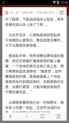 爱游戏体育平台靠谱